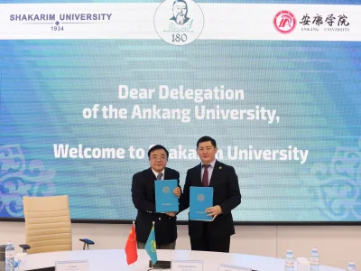 Сотрудничество между университетами