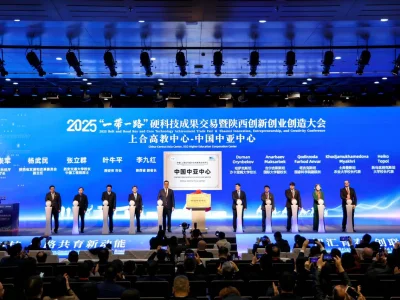 Доверие и партнерство в науке: Шәкәрім университет на международной научной платформе