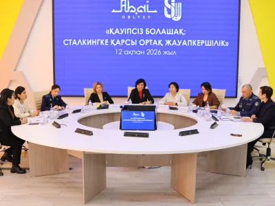 Қауіпсіз орта қалыптастыру жолында