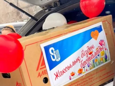 March 15 - Charity Day: Heart-to-heart warmth