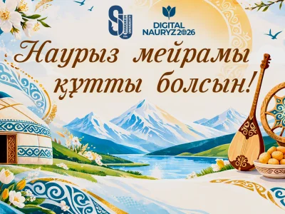 Шәкәрім университетінің ректоры Думан Орынбековтің Наурыз мерекесімен құттықтауы
