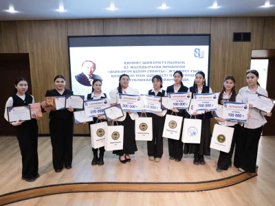 «Шәкәрім білім гранты» –  жас таланттарға жол ашқан дода