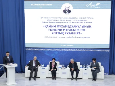 Абайтанудағы орны айрықша ғалым