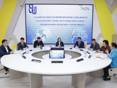 Цифрлық өркениет және математиканың маңызы 