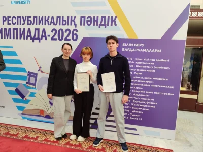 XVIII Республикалық студенттік олимпиададағы жетістік