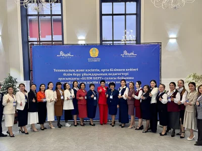 Жаңашыл ұстаз жетістігі!