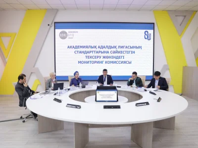 Академиялық адалдық – сапалы білімнің негізі: Шәкәрім университетінде мониторингтік комиссия жұмысы басталды