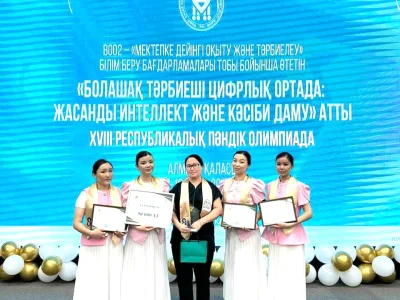 «Зерде» – республикалық олимпиада жүлдегері!