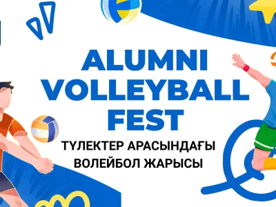 Шәкәрім университетінің түлектері арасында волейбол турнирі  өтеді 