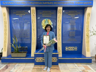 Президенттің Алғыс хаты – жауапкершілік пен еңбектің белгісі