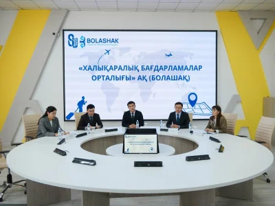 Жаһандық білімге жол ашқан «Болашақ»