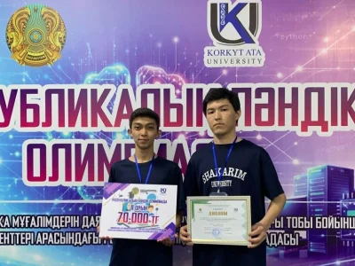 Поздравляем с победой!