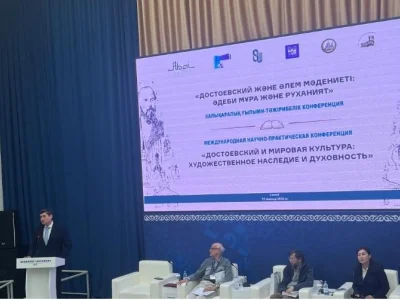 Әлем әдебиетінің алыбына тағзым: Семейде халықаралық конференция өтті