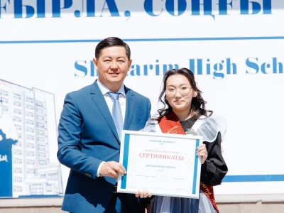 颁发Shakarim教育补助金