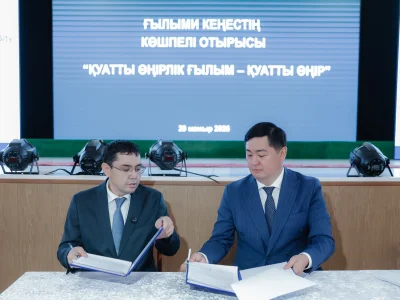 沙卡里姆大学科学委员会流动会议在阿拜区召开