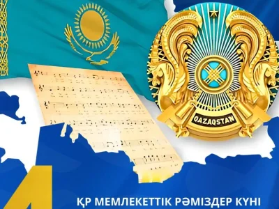 Shakarim University ректоры Думан Орынбековтің Қазақстан Республикасының Мемлекеттік рәміздері күніне арналған үндеуі