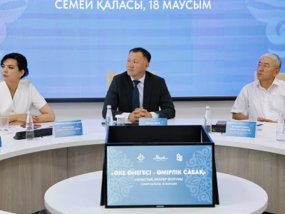 Отец – опора семьи: на региональном форуме отмечена роль отцов 