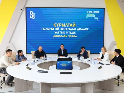 Құрылтай – елдік мүдденің тоғысу алаңы
