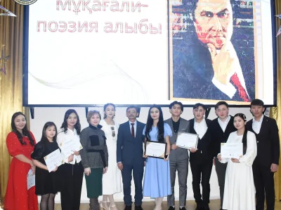 ВЕРШИНА ПОЭЗИИ — МУКАГАЛИ МАКАТАЕВ