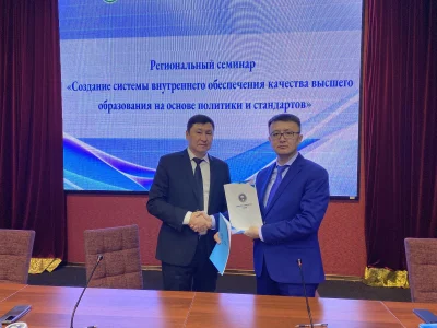 ASTANA IT И SHAKARIM UNIVERSITY ПОДПИСАЛИ МЕМОРАНДУМ