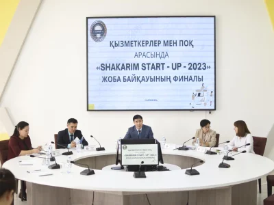 НЕДЕЛЯ НАУКИ: SHAKARIM START-UP 2023