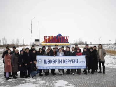 SHAKARIM UNIVERSITY В ЖАРМИНСКОМ РАЙОНЕ