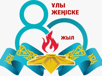 Shakarim University. Университет Победы