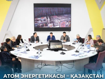 В SHAKARIM UNIVERSITY ПРОШЕЛ КРУГЛЫЙ СТОЛ «АТОМНАЯ ЭНЕРГЕТИКА - ОСНОВА ЭНЕРГОБЕЗОПАСНОСТИ»