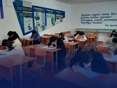 ПРОХОДИТ ВТОРОЙ ЭТАП ПРЕДМЕТНОЙ ОЛИМПИАДЫ НА ПРИСУЖДЕНИЕ "ГРАНТА ШАКАРИМА"