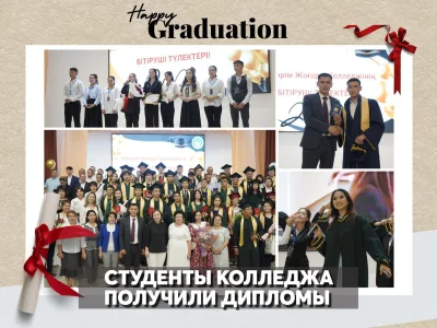 Студенты колледжа получили дипломы