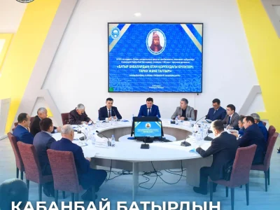 СОСТОЯЛАСЬ КОНФЕРЕНЦИЯ, ПОСВЯЩЕННАЯ БАТЫРУ КАБАНБАЮ
