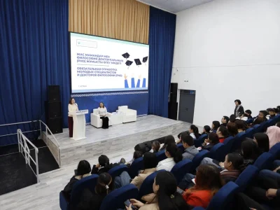 БІЛІМ ГРАНТЫ: ҚАРЫЗ БЕН ПАРЫЗ 