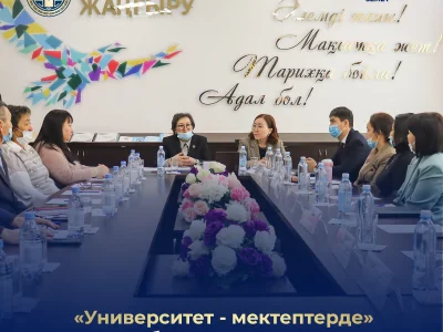 УНИВЕРСИТЕТ ШАКАРИМА ПОДПИСАЛ МЕМОРАНДУМ О СОТРУДНИЧЕСТВЕ В РАМКАХ ПРОЕКТА «ШКОЛА-ВУЗ»