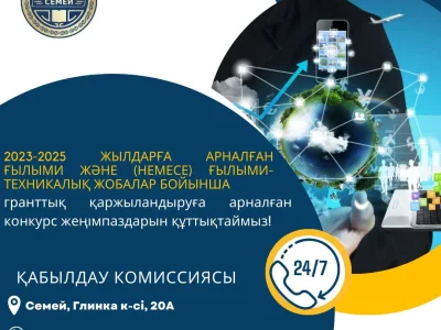 ПРЕПОДАВАТЕЛИ ВУЗА ПОБЕДИТЕЛИ ГРАНТОВОГО ПРОЕКТА