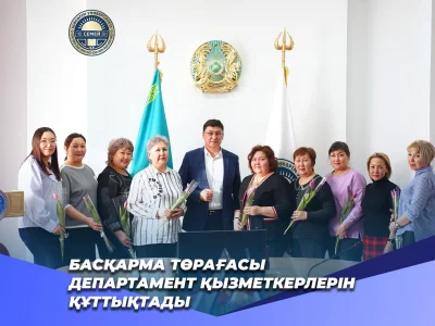 ПРЕДСЕДАТЕЛЬ ПРАВЛЕНИЯ ПОЗДРАВИЛ СОТРУДНИКОВ ДЕПАРТАМЕНТА