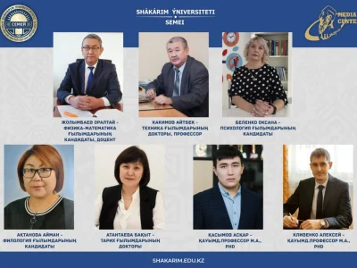 ВПЕРВЫЕ В ИСТОРИИ УНИВЕРСИТЕТА ШАКАРИМ СРАЗУ 7 ПРЕПОДАВАТЕЛЕЙ СТАЛИ «ЛУЧШИМИ ПРЕПОДАВАТЕЛЯМИ ВУЗА – 2021» 