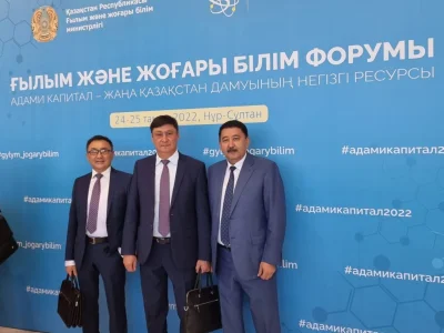 ДЕЛЕГАЦИЯ SHAKARIM UNIVERSITY  ФОРУМЕ НАУКИ И ВЫСШЕГО ОБРАЗОВАНИЯ - 2022