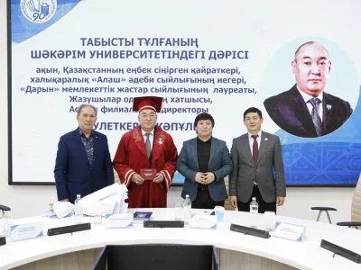 АҚЫННЫҢ АШЫҚ ДӘРІСІ 