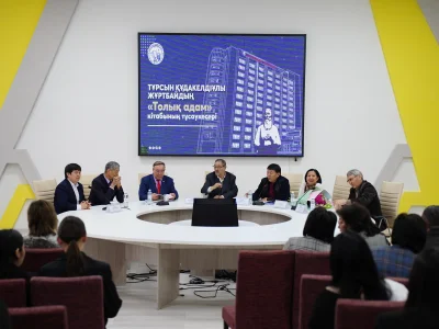 ШӘКӘРІМ ШАҢЫРАҒЫНДА «ТОЛЫҚ АДАМ» КІТАБЫНЫҢ ТАНЫСТЫРЫЛЫМЫ ӨТТІ