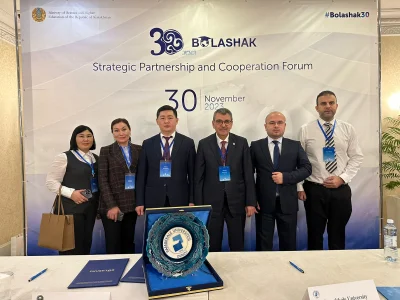 ЗАКЛЮЧЕН ВАЖНЫЙ МЕМОРАНДУМ