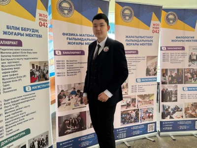 У ТЕМИРЛАНА ВЫБОР - SHAKARIM UNIVERSITY! 