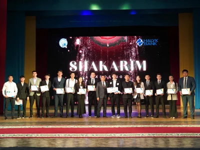 «SHAKARIM AWARDS-2024» ПРОДОЛЖЕНИЕ СЛЕДУЕТ