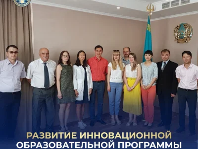 РАЗВИТИЕ ИННОВАЦИОННОЙ ОБРАЗОВАТЕЛЬНОЙ ПРОГРАММЫ «МЕДИЦИНСКАЯ ФИЗИКА»