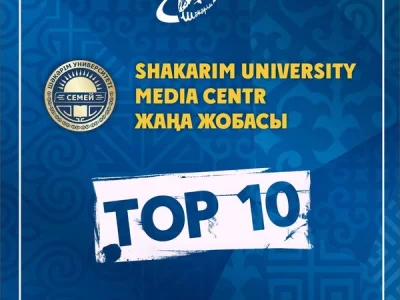 ЛУЧШИЕ СТУДЕНТЫ ВУЗА ПО ДЕКАБРЬСКОМУ KPI