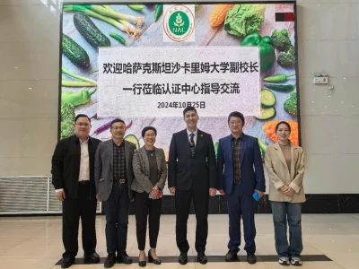 УНИВЕРСИТЕТ ИМЕНИ ШАКАРИМА УКРЕПЛЯЕТ МЕЖДУНАРОДНЫЕ СВЯЗИ В СФЕРЕ СЕЛЬСКОГО ХОЗЯЙСТВА