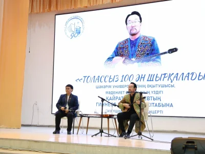 100 песен на одном дыхании как шанс попадания  в Книгу рекордов Гиннесса