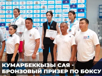 Еще одна медаль в копилку!