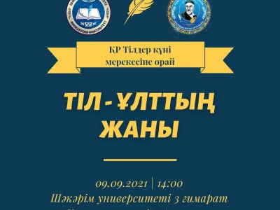 Внимание юные поэты!