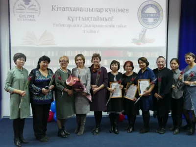 В ШАКАРИМЕ ОТМЕТИЛИ ДЕНЬ БИБЛИОТЕКАРЯ