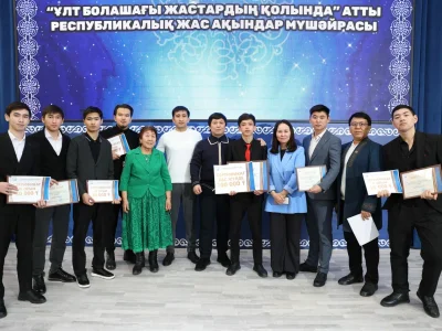 Будущее нации – в руках молодых